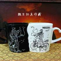 Linglong] Nestle Coffee Cup Couple Cup 2007 Black and White Love Cup Nestlé Theme Original Box Actual Photo