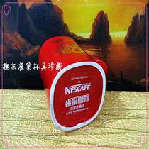 Linglong] Nestlé 20 Cup Dragon Red Cup Gold Lettering Red Dragon Cup Nestlé Coffee Cup Nestlé Theme