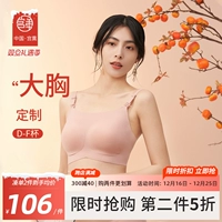 Нижнее белье для кормящих грудью для беременных, поддерживающий комфортный летний бюстгальтер пуш-ап, большой размер