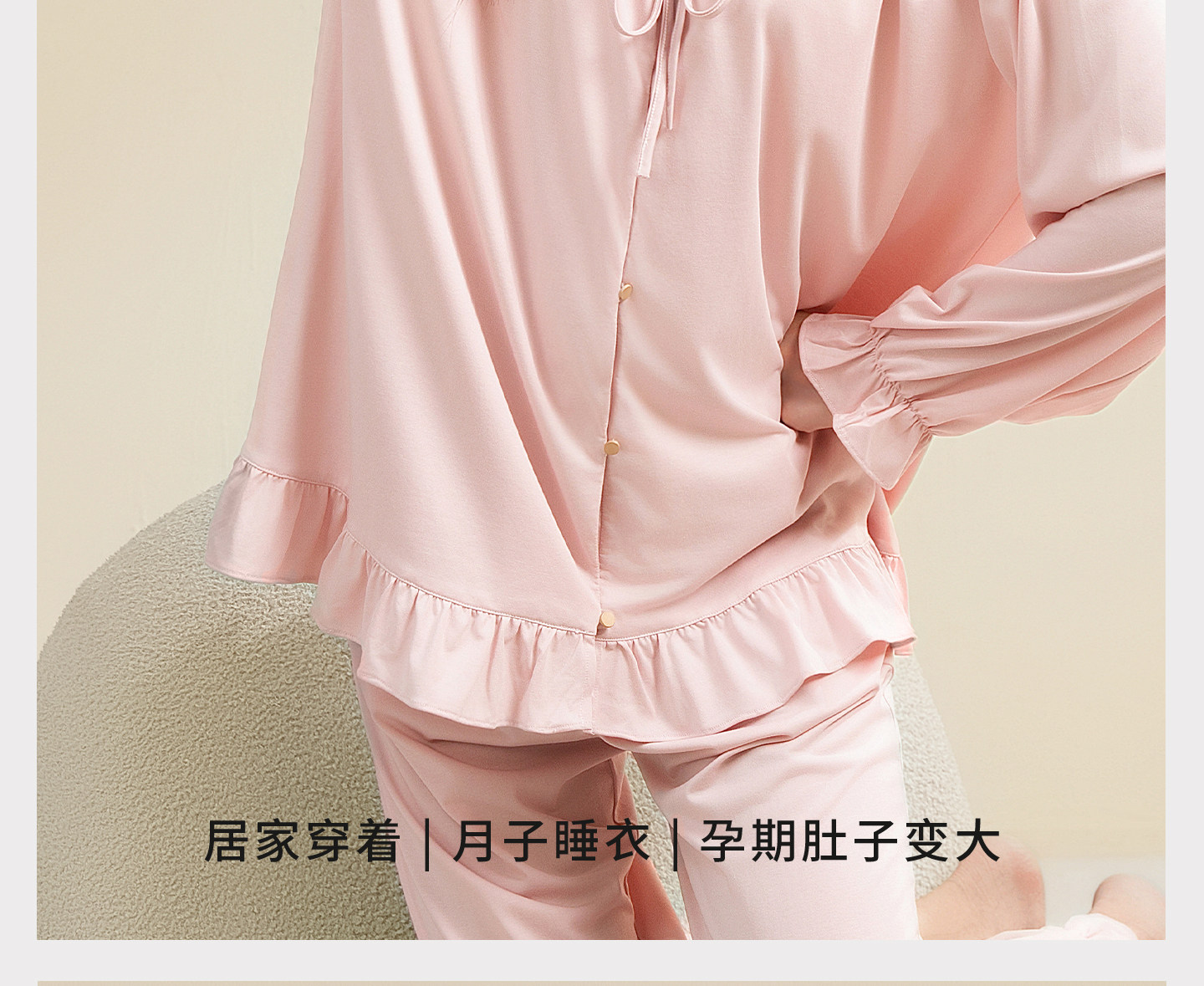 宫熏莫代尔月子服产后睡衣家居四季薄款孕妇抗菌哺乳喂奶服套装 — 31