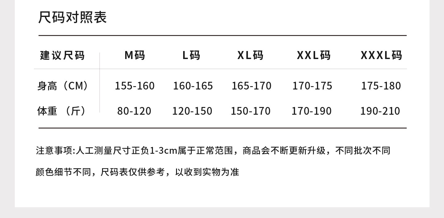 宫熏莫代尔月子服产后睡衣家居四季薄款孕妇抗菌哺乳喂奶服套装 — 44