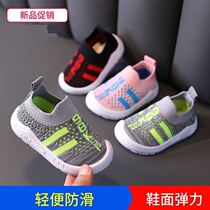 Balabala Baby Shoes Spring Autumn Girls Baby Walking Shoes Soft Bottom Flying Weaselly Shoes Boy Breathable Sneakers