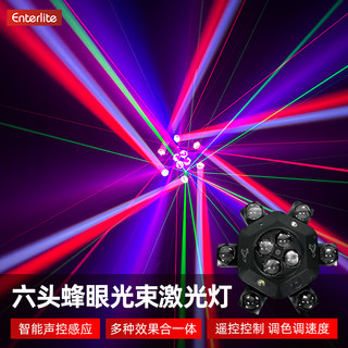 家庭ktv氛围灯酒吧旋转蹦迪灯声控家用七彩灯爆闪光束灯舞台灯光