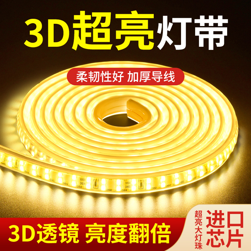 LED lamp with tricolour colour changing outdoor super bright light strip strip Light with waterproof home living room Decorative Line Light 220v