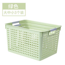 Set Items Basket Plastic Storage Basket Table of storage box storage box for storage box containing basket finishing basket finishing box collection