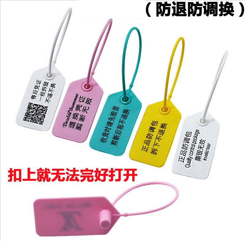 Disposable clothes shoes anti-counterfeiting mark anti-theft buckle anti-fall bag fastening shoe anti-release buckle anti-adjustment bag buckle plastic seal tie-Taobao