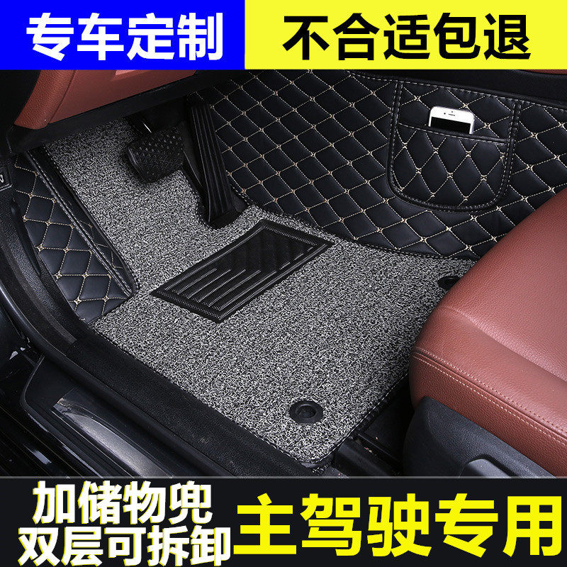 Car Main Driving foot pad Single front and auxiliary cab carpet pad driver position single piece fully enclosed leather foot pad