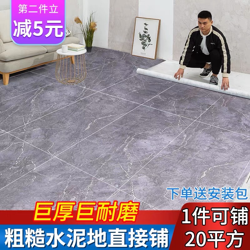 Carpet bedroom girl whole shop household mat summer floor living room carpet light luxury dirt-resistant floor mat large area full shop