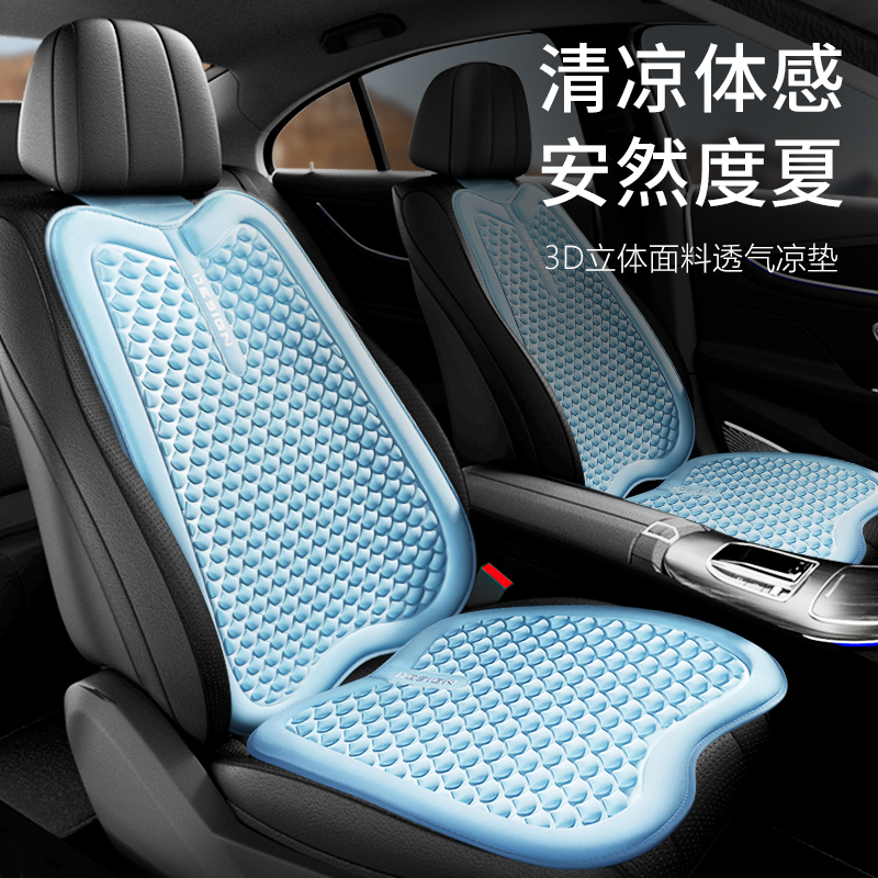 Car seat cushion winter warm car cushion breathable small waist seat cover net red goddess four seasons universal seat cover seat cushion
