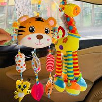 Stroller plush toy safety seat comfort doll pendant 01 year old baby stroller large wind chime bed bell car