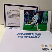 Cristiano Ronaldos China trip autographed photo official fidelity fan support event peripheral collection autographed gifts