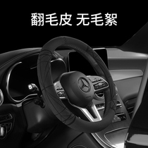 Steering wheel cover ultra-thin D type non-slip winter short suede plush suede suede to turn fur anti-fur Four Seasons universal