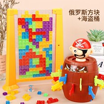 Huadong Road Sliding puzzle Russia Tetris desktop game Puzzle Toys 3d Cubic collared puzzle child pro