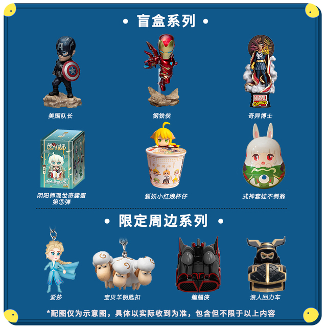 【13.9】白象火鸡面 螺蛳粉+蒸汽眼罩插图21羊毛日报