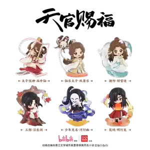 heaven official blessing blind box Latest Best Selling Praise