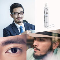 Eyebrow and beard growth oil hair growth cream dense growth liquid black scalp hair essence activation nourishing care nutrient solution