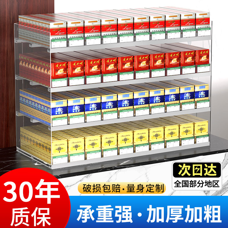 Supermarket convenience store Smoke Shelf Smoke Shelf shelves Smoke Lighter Multilayer Automatic Pop-up Push-and-pull Cigarette Cabinets Cigarette Thrusters-Taobao