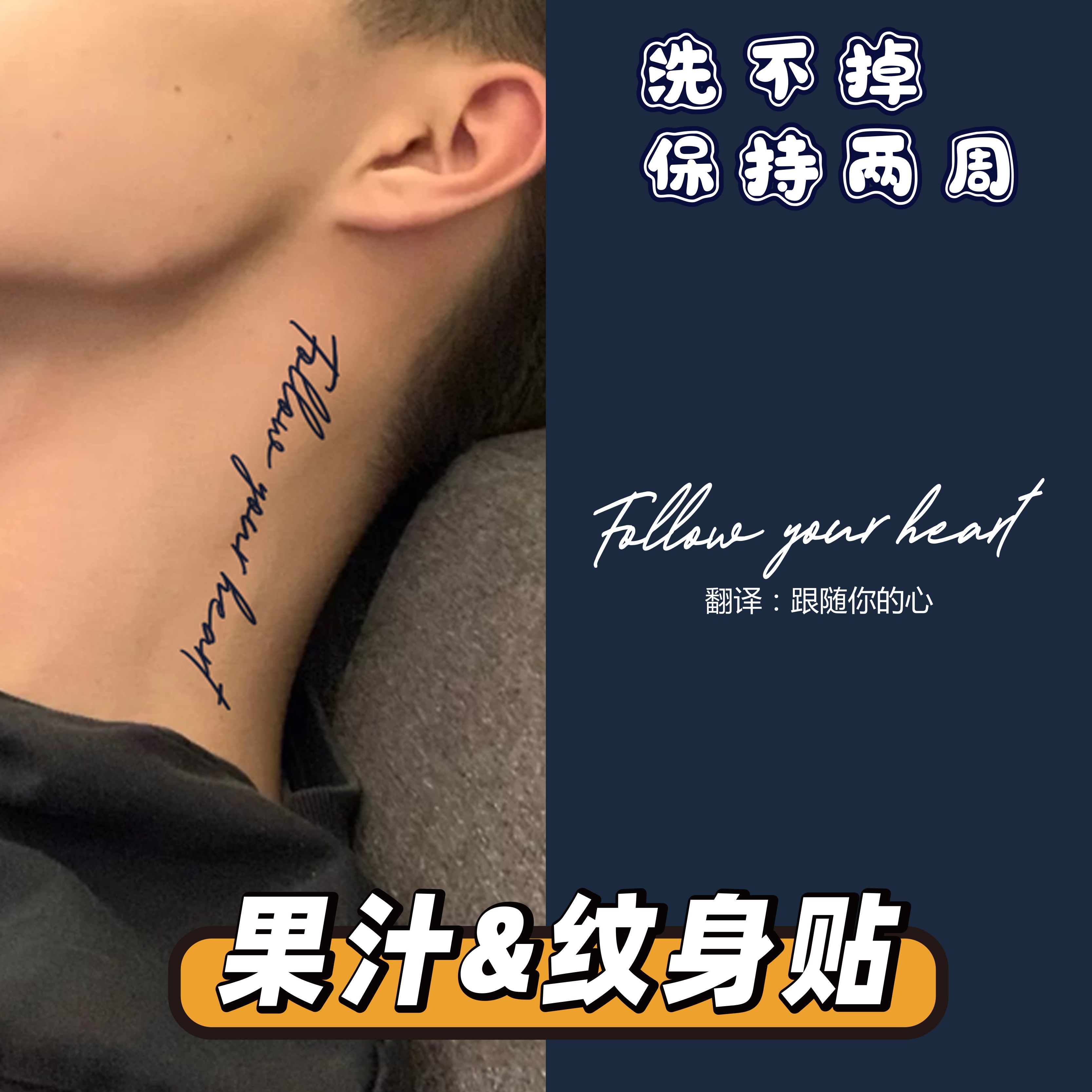 Tattoo sticker waterproof male and female lasting emulation social personality English letter arm neck lock bone tattoo sticker-Taobao