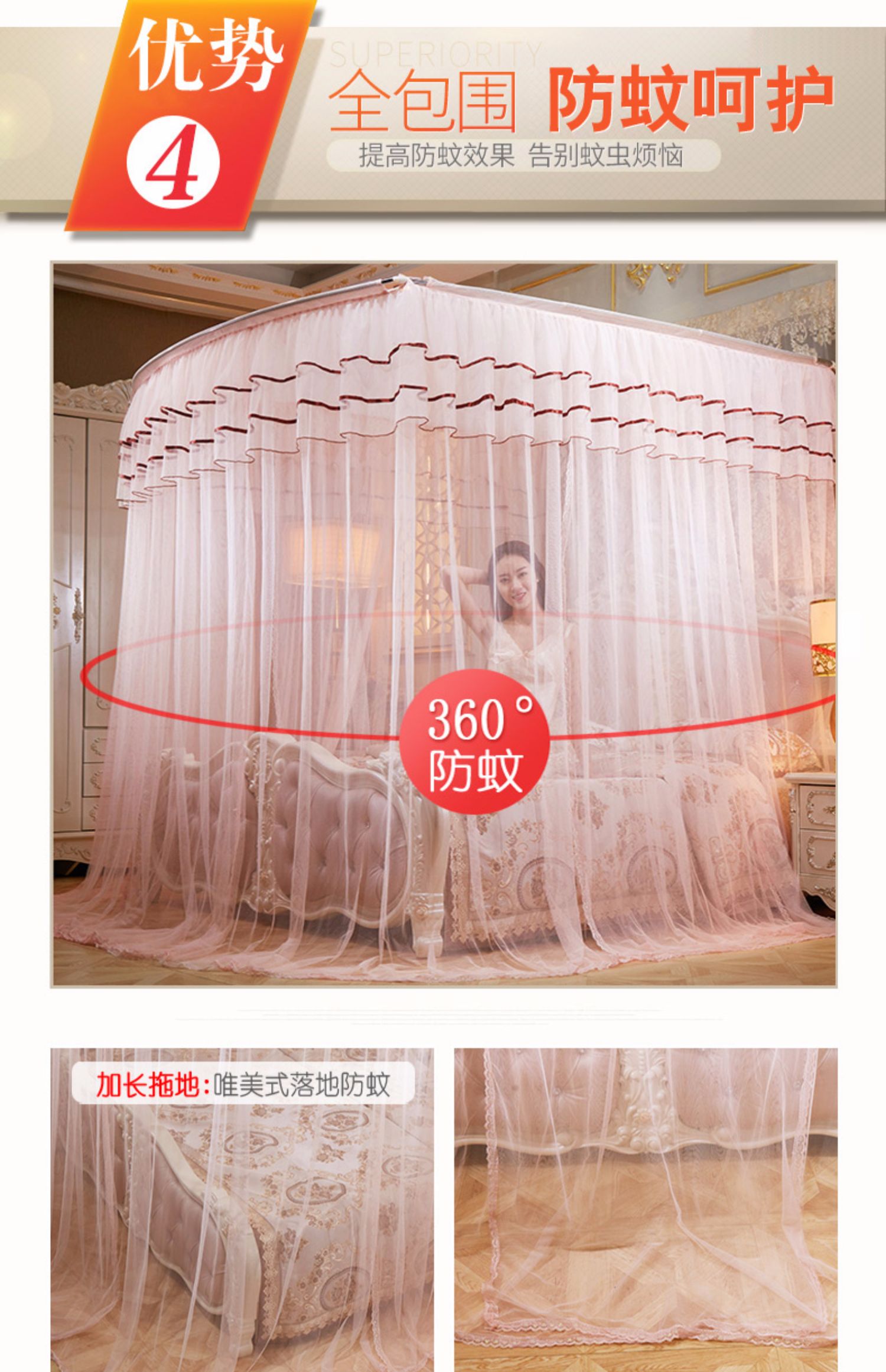 Cửa lưới chống muỗi dạng kính chữ U đứng 1,2 công chúa gió đôi 1,5 nhà 1,8m2 m giường 2.2 dày mã hóa - Lưới chống muỗi mùng ngủ 4m