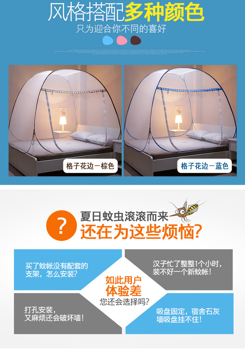 Mông Cổ yurt muỗi net sinh viên miễn phí cài đặt net đỏ 2018 mới 1.2 m 1.8 m nhà 1.5 ký túc xá giường đôi đơn