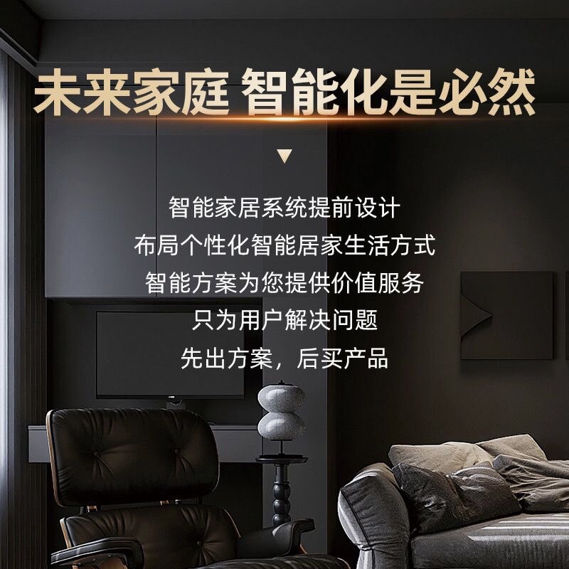 小米全屋智能家居套装：点亮生活，解锁未来！米家绿米涂鸦灯光设计，HomeKit兼容，让你的生活更智能！-全屋智能定制-淘宝好物网
