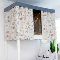 Bed Curtain Dorm Room With Thickened Strong Shading Lower Bunk Bed Woman College Student Sleeping Room Curtain Mosquito Net Integrated Cartoon Bed Circumference