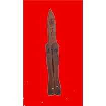 Lightning strike jujube radish butterfly knife Ziwei taboo golden light spell hand-carved magic weapon knife decompression artifact pendant