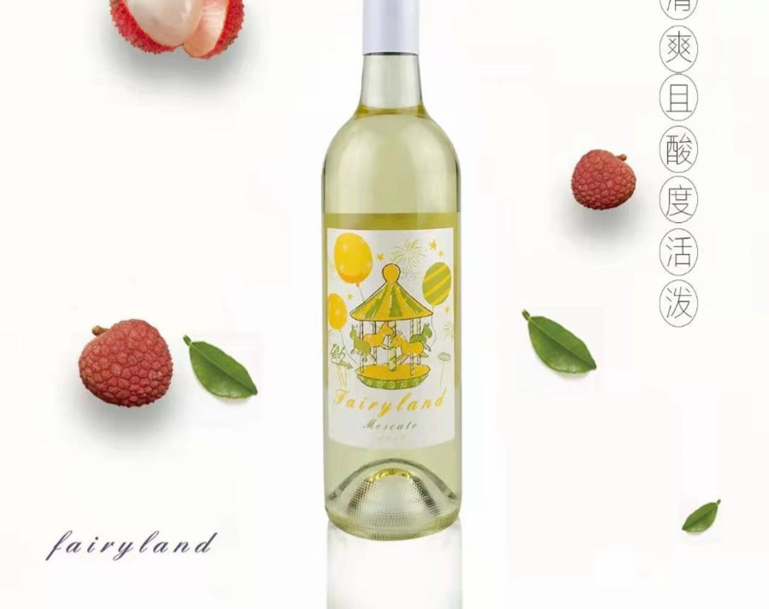 澳大利亚进口 魔术兔 旋转木马 莫斯卡托甜白葡萄酒 750mL*6瓶 天猫优惠券折后￥99包邮（￥169-70）