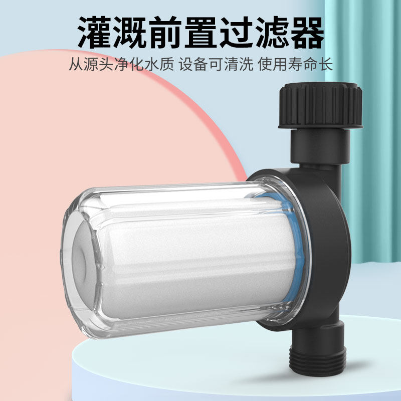 大棚滴灌喷淋系统农用不锈钢网式陶瓷过滤器农业微喷设备园林喷灌