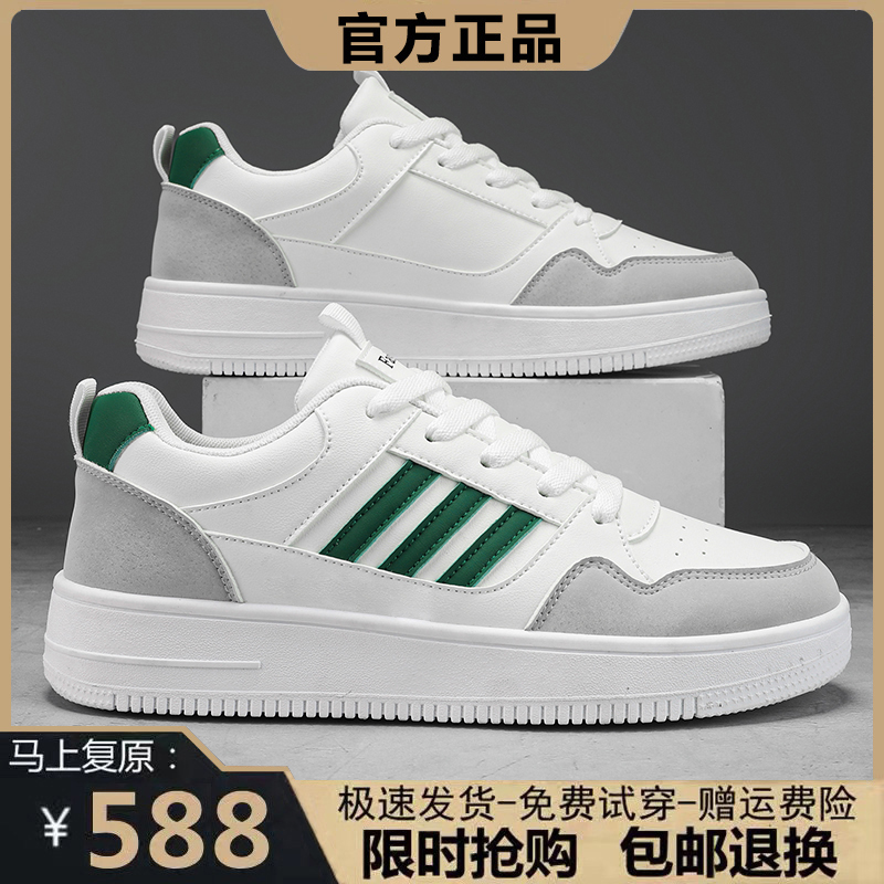 Special cabinet | Brand break code | Qing warehouse special price | ten billion Subsidies | Three Leveraged Shoes Men's Shoes Fall-Taobao