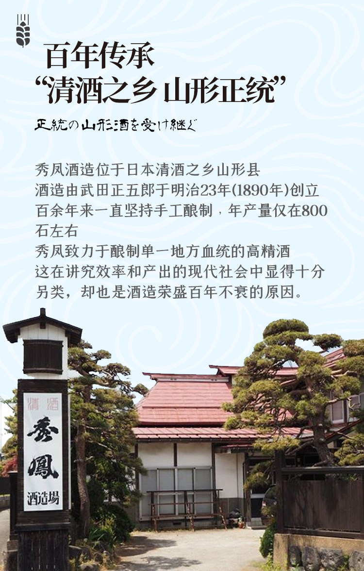 日本进口 千代龟 秀凤 特别纯米超辛口+10 纯米大吟酿 清酒 720ml*2瓶 天猫优惠券折后¥270顺丰包邮