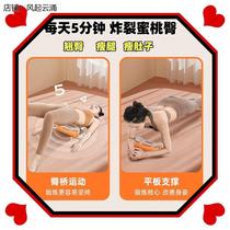 Buttocks depression trainer beautiful butt lift butt lift fitness equipment pelvic floor muscle home indoor strength training equipment