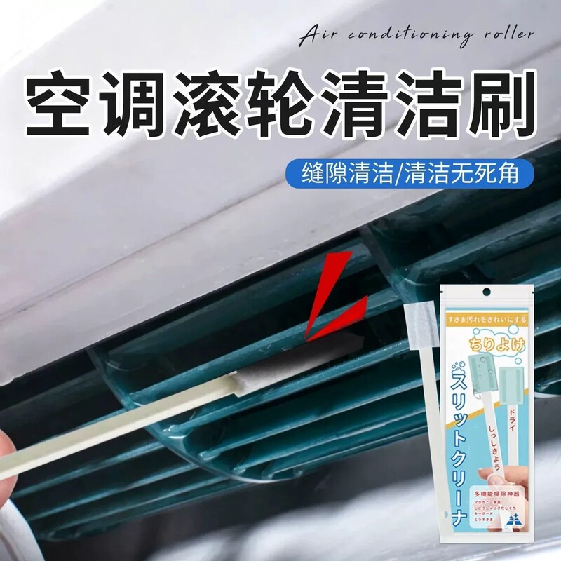 Washing Machine Cleaning Brush for Home Use, Inner Wall Corner Crevice Brush, Drum Washing Machine Gasket Cleaning Brush, Bathroom Cleaning