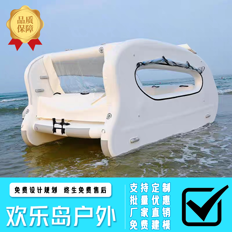 Happy Island Pvc Inflatable Water Yacht Slide Portable and Stowable Outdoor Boat Solar-Powered Perpetual Motion Floating Bed Happy Island Pvc Inflatable Water Yacht Slide Portable and Stowable Outdoor Boat Solar-Powered Perpetual Motion Floating Bed