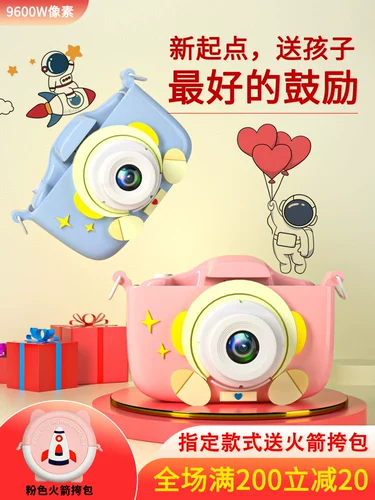 Детская цифровая камера для мальчиков и девочек, подарок на день рождения