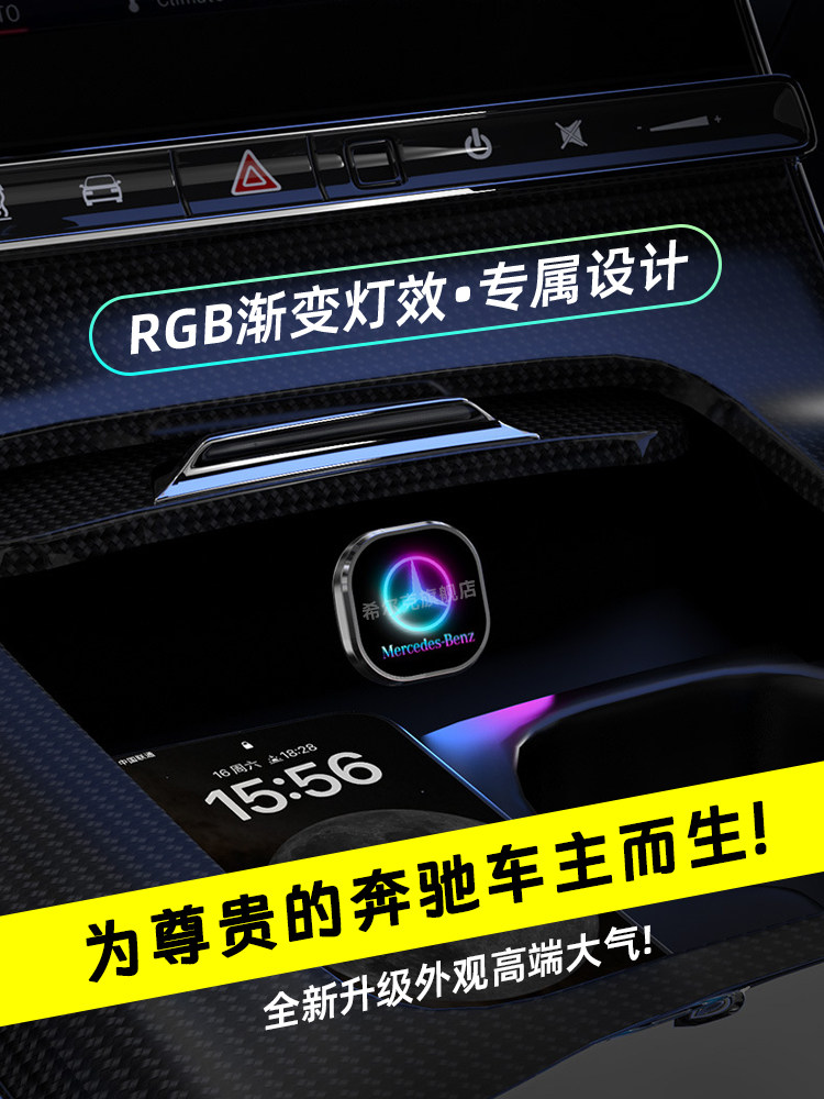 Mercedes-Benz Driving Recorder USB Flash Drive Is Suitable for E300L C260L Glc300L Special Type-C Car USB Flash Drive