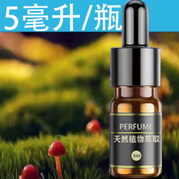 Car Swing Pendant Decoration Ornament Perfume Essential Oil Refill Liquid Ocean Cologne Lemon Long-Lasting Light Fragrance for Car Interior