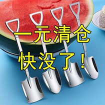 Korean cute coffee spoon stainless steel shovel net red dessert spoon household creative shovel spoon watermelon spoon shovel