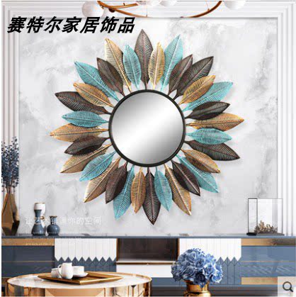 Nordic metal sunglasses dining room wall decoration wall pendant background wall porch mirror wall decoration
