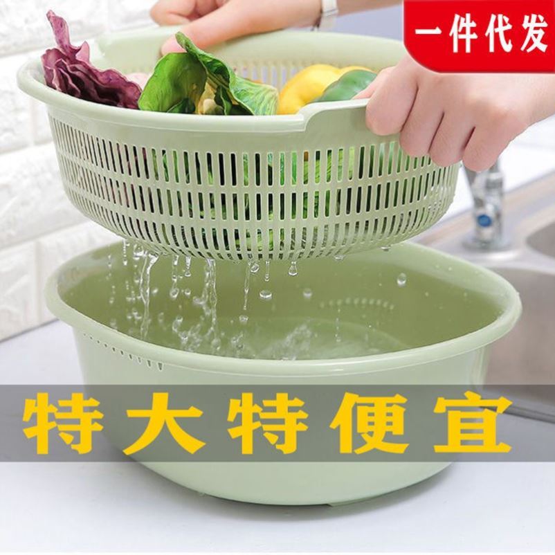 Cailanzi draining basket thickened double-layer hollow fruit basin plastic washing basket household thickened kitchen fruit plate large