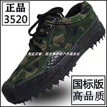 3520 Jiefang shoes mens construction site large size labor insurance rubber shoes military training shoes wear-resistant canvas shoes outdoor hiking shoes for women