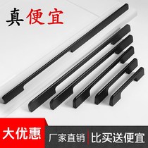 Modern minimalist large wardrobe pull handle black aluminum alloy lengthened cabinet handle American cabinet door drawers shoe cabinet handle