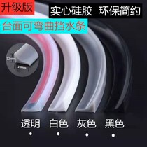Kitchen countertop water retaining strip sink pool waterproof strip toilet silicone Waterproof Wall Corner Riser Bendable Skirting