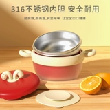 Детский термос для прикорма, увлажняющая посуда для кормления для раннего возраста, защита при падении, защита от ожогов, поддерживает постоянную температуру