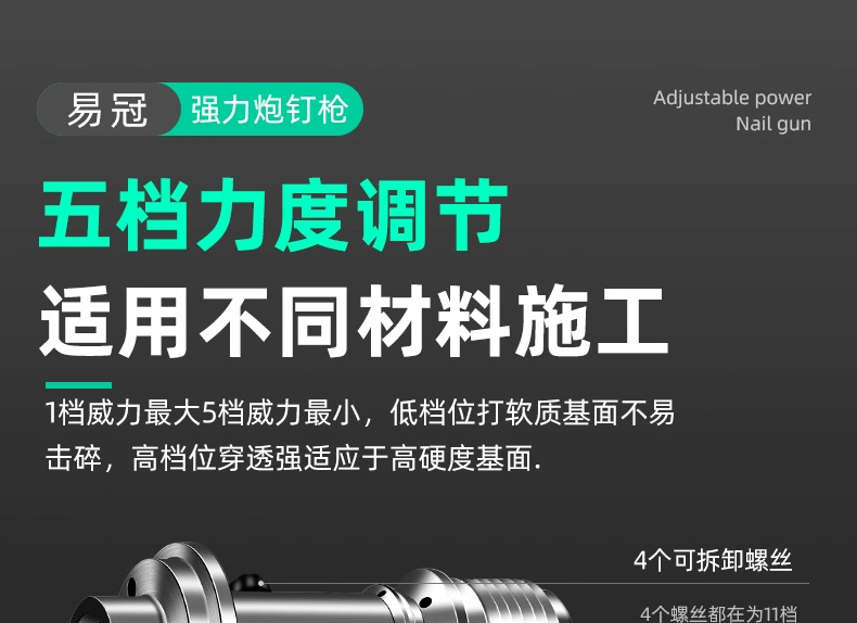 Trần hiện vật súng bắn đinh tích hợp móng tay giảm thanh súng bắn đinh súng đặc biệt bê tông chế biến gỗ trang trí toàn năng vua súng bắn đinh điện súng bắn đinh điện makita