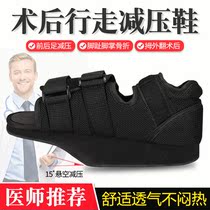 Front Foot Decompression Shoe Toe Injury Fracture Postoperative Gypsum Metatarsal and Ground Free Heavy Hallux Valgus Special Shoes
