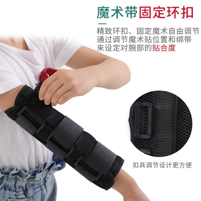 Elbow joint braces Upper arm fracture splinter stroke - paralyzed children rehabilitation equipment for adults