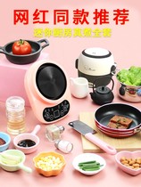 Mini Kitchen Toy Can Cook can eat Eating Play Material Diy Baby Genuine Cooking Items Small Micro-Sized Pan
