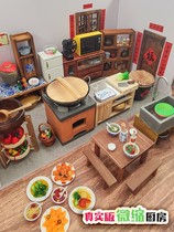 Mini Kitchen Toy Can Cook can eat Eating Play Material Diy Suit Genuine Cooking Items Small Micro-Sized Pan