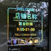 Childrens Clothing Shop Laid Nets Red Decorations Children Shoes Clothing Glass Door Shop Windows Background Wall Stickup Paper Individuality Creative Ornaments